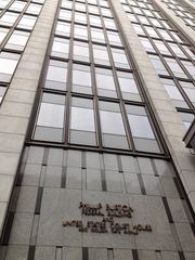 The Phillip Burton Federal Building is shown, relating to the recent $5 billion Anthropic settlement and developments in.
